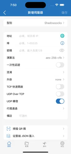 afreecatv梯子免费加速器android下载效果预览图