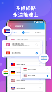 破解版快连2024android下载效果预览图