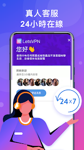 快连vip官网下载链接android下载效果预览图